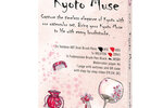 Kreativ Set Kyoto Muse