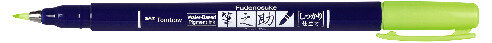 Fudenosuke Feutre Brush vert néon