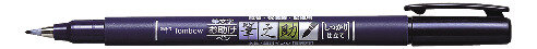Fudenosuke hard tip single
