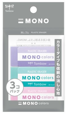 MONO colors eraser, set of 3