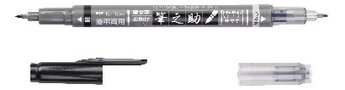Fudenosuke Brush Pen twin