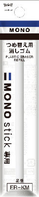 MONO stick pointe ronde recharge