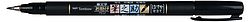 Fudenosuke black blister of 2