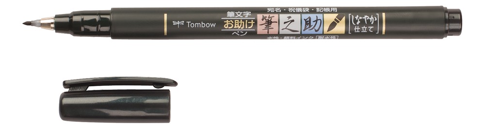 Tombow Fudenosuke - feutre pinceau - encre pigmentée à base d'eau